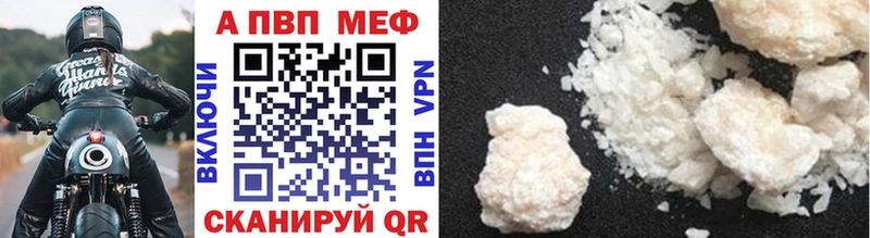 Купить закладку ГАШ  МДМА  A-PVP  Конопля  Меф мяу мяу  COCAIN  Белая Калитва