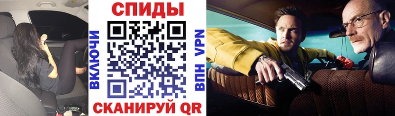 Амфетамин VHQ  Купить  Белая Калитва 