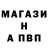 МЕТАДОН кристалл SniPer Iam