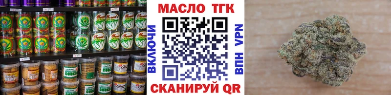 Cannafood конопля Купить где Белая Калитва