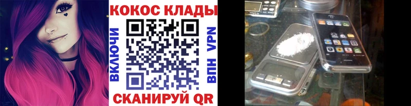 COCAIN Колумбийский  Купить где  Белая Калитва 