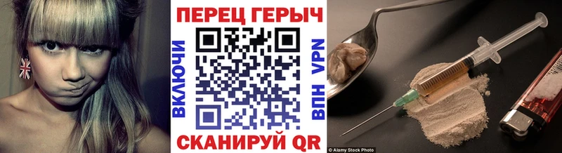 Купить где  Белая Калитва  ГЕРОИН гречка 