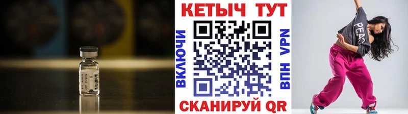 КЕТАМИН ketamine Купить где Белая Калитва