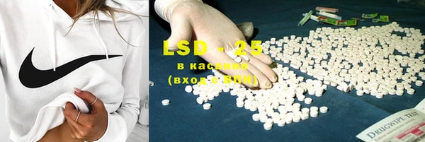 марки lsd Красноперекопск
