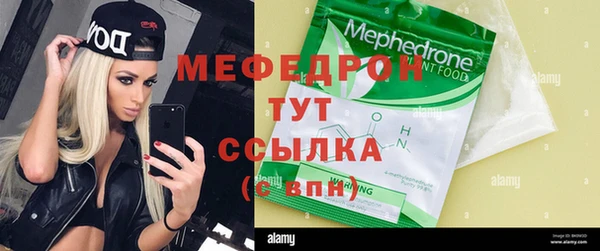 метадон Краснослободск