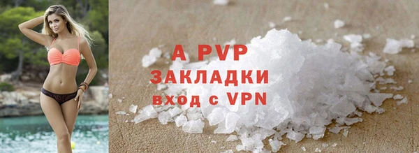 прущие крисы Краснотурьинск