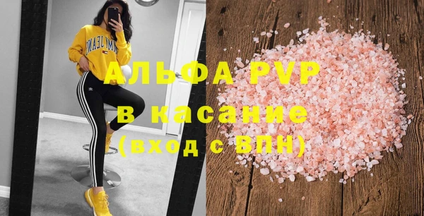 прущие крисы Краснотурьинск