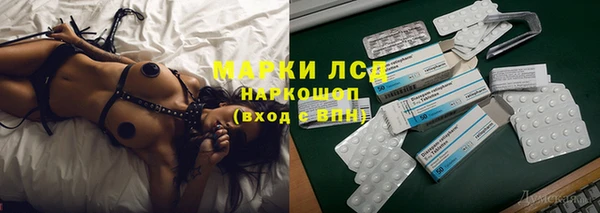 метадон Краснослободск