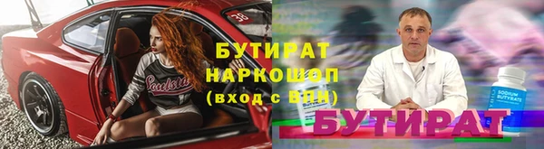 метадон Краснослободск