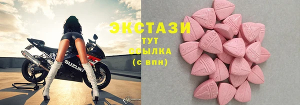 прущие крисы Краснотурьинск