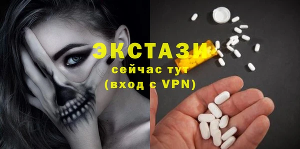 прущие крисы Краснотурьинск