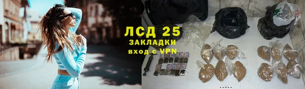 марки lsd Красноперекопск