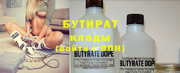 прущие крисы Краснотурьинск