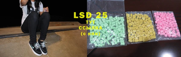 марки lsd Красноперекопск