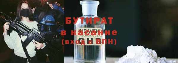 метадон Краснослободск