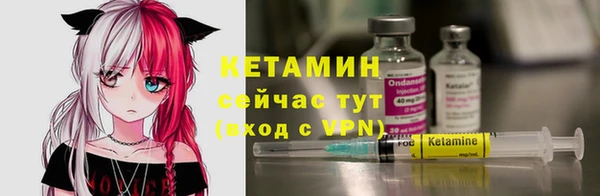 прущие крисы Краснотурьинск