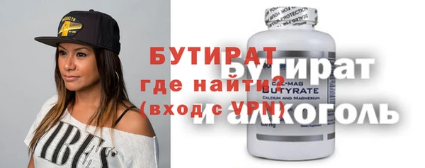 метадон Краснослободск