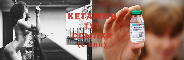 метадон Краснослободск