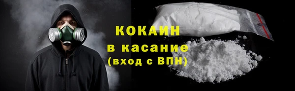 прущие крисы Краснотурьинск