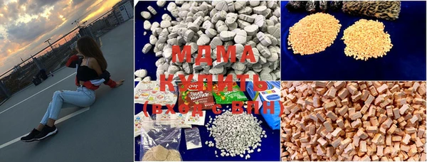 метадон Краснослободск