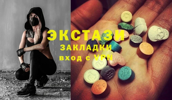 прущие крисы Краснотурьинск