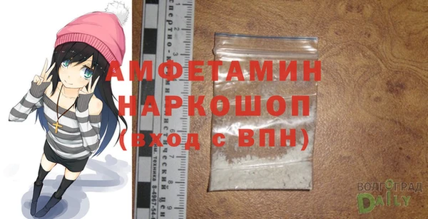 метадон Краснослободск