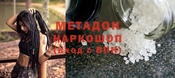 метадон Краснослободск