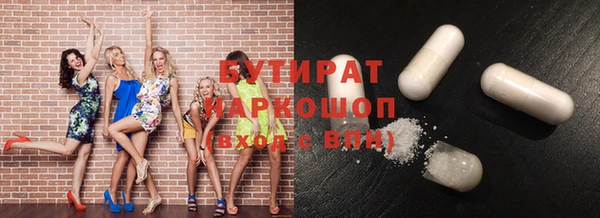 метадон Краснослободск