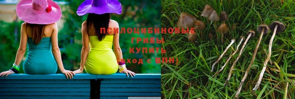 марки lsd Красноперекопск