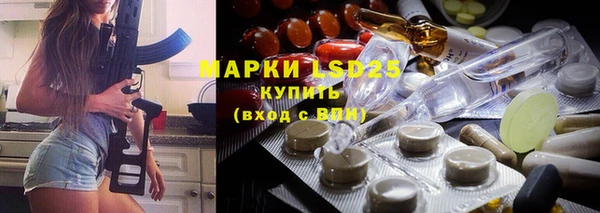 марки lsd Красноперекопск