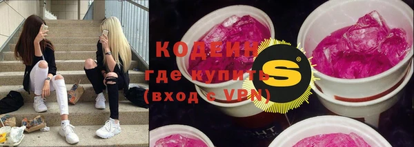 марки lsd Красноперекопск