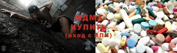 метадон Краснослободск