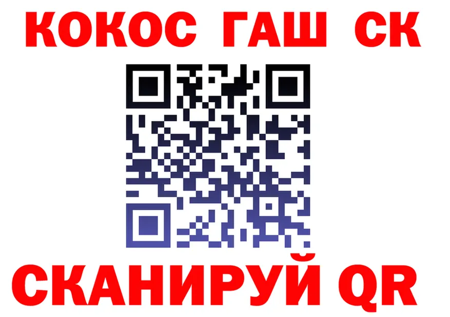 Cocaine 99% онион даркнет hydra Белая Калитва