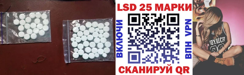 Лсд 25 экстази ecstasy Белая Калитва