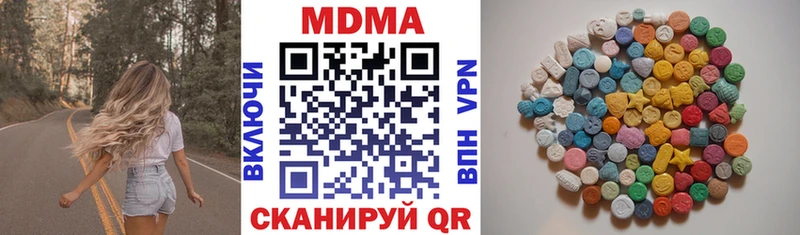 МДМА Molly  Купить  Белая Калитва 