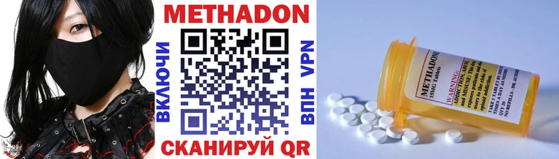 Метадон кристалл Купить закладки Белая Калитва