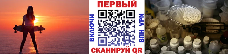 МЕТАМФЕТАМИН мет  Купить где  Белая Калитва 
