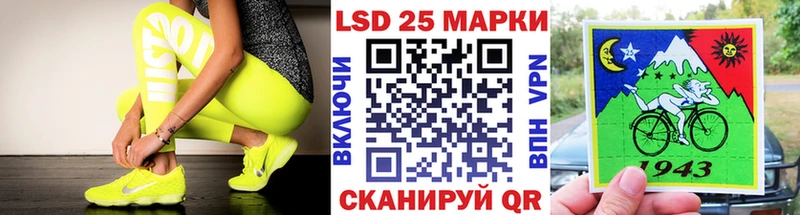 Марки N-bome 1,5мг  Купить  Белая Калитва 