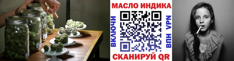 Купить где  Белая Калитва  ТГК гашишное масло 