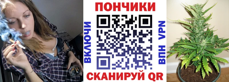 Марихуана тримм  Купить  Белая Калитва 